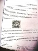 Письмо Воробьевой